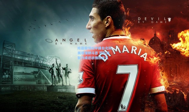 陈盈骏领衔中国台北队展现强韧斗志 团队凝聚力成迎战强敌底气