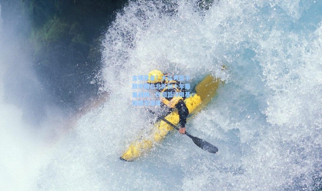 主场蒙羞！大运男篮不敌中国台北队创十年最差战绩，校园篮球根基动摇引深思