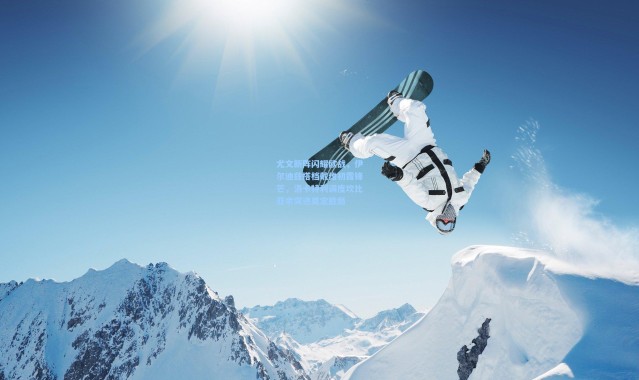 尤文新阵闪耀欧战，伊尔迪兹搭档戴维初露锋芒，洛卡特利调度坎比亚索突进奠定胜局