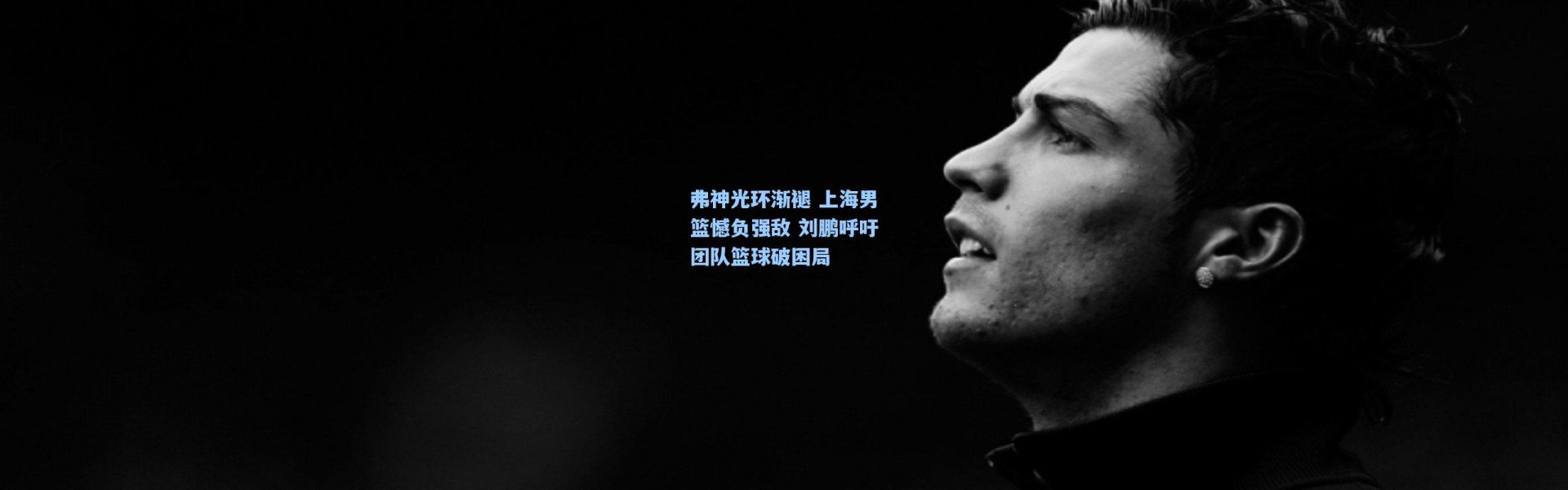 弗神光环渐褪 上海男篮憾负强敌 刘鹏呼吁团队篮球破困局