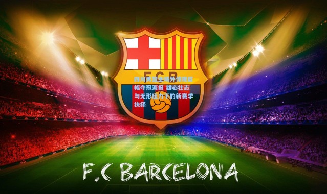 四川男篮主场外惊现巨幅夺冠海报 雄心壮志与无形压力下的新赛季抉择