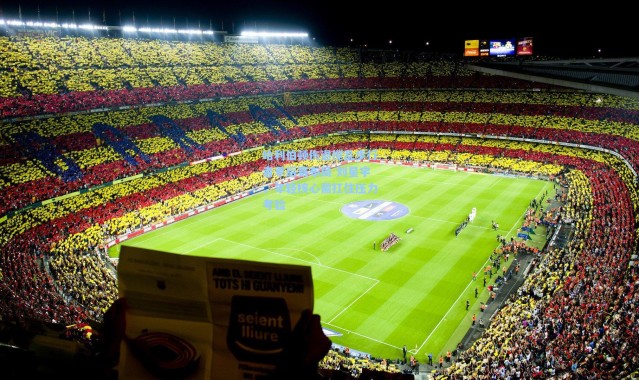 哈利伯顿伤退搅乱步行者季后赛布局 刘星宇，年轻核心需扛住压力考验