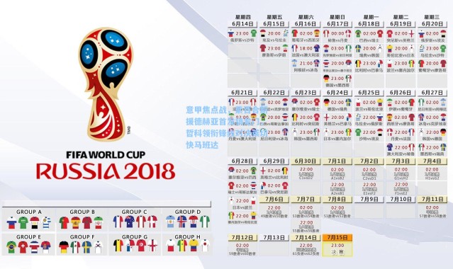 意甲焦点战，紫百合新援德赫亚首发镇龙门，哲科领衔锋线对决莱切快马班达