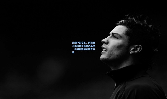 晨曦中的变革，萨拉赫与斯洛特清晨抵达基地，开启利物浦新时代序幕