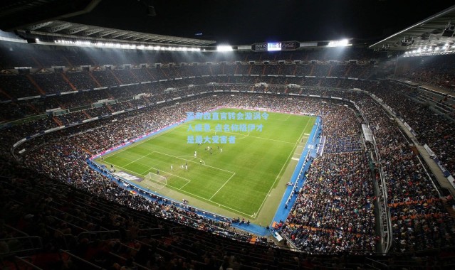 霍奇森直言转会漩涡令人疲惫 点名称格伊才是最大受害者