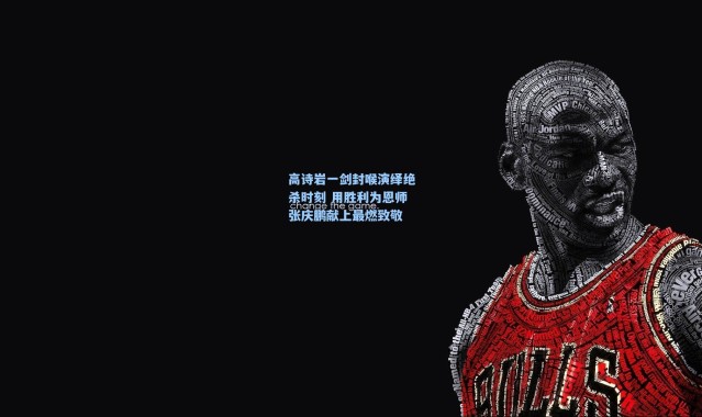 高诗岩一剑封喉演绎绝杀时刻 用胜利为恩师张庆鹏献上最燃致敬