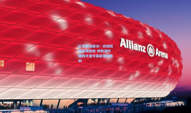 红军客战破冰！终结四场客场连败 利物浦时隔四月重夺英超客场胜利