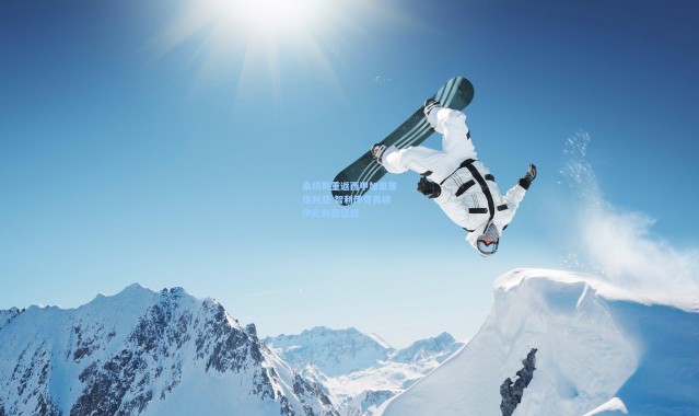 桑切斯重返西甲加盟塞维利亚 智利传奇再续伊比利亚征程