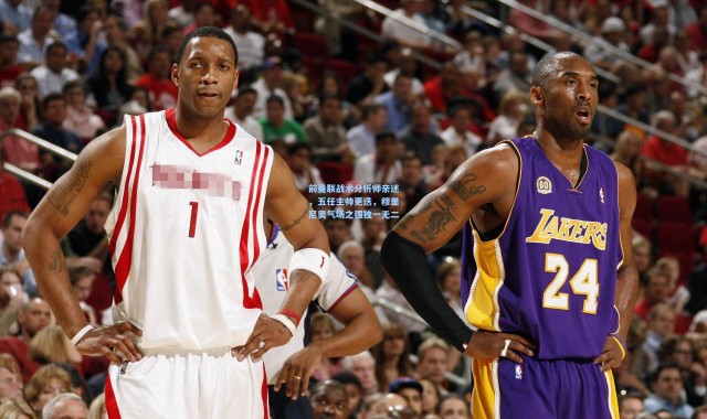 前曼联战术分析师亲述，五任主帅更迭，穆里尼奥气场之强独一无二