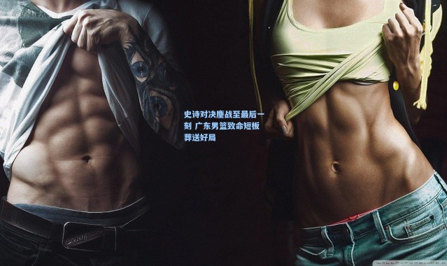 史诗对决鏖战至最后一刻 广东男篮致命短板葬送好局